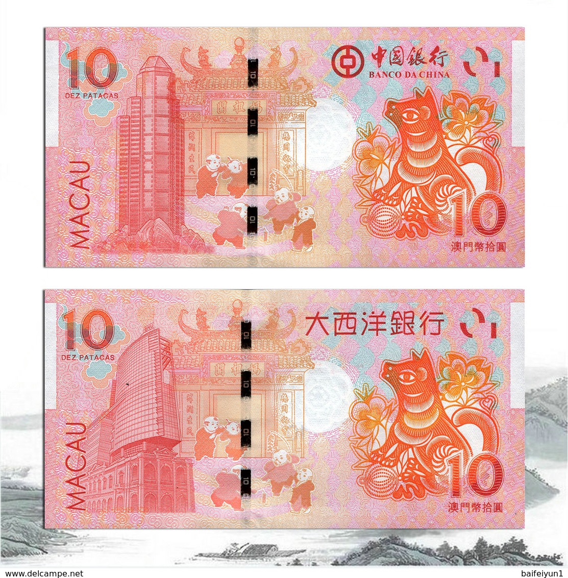 MACAU MACAO SET 4 UNC 10 PATACAS 2018 / 2019 NEW Dog And Pig  BNU BOC - Macao