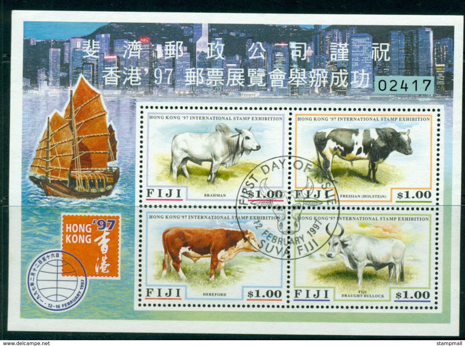 Fiji 1997 HK Cattle MS FU Lot14998 - Fiji (1970-...)