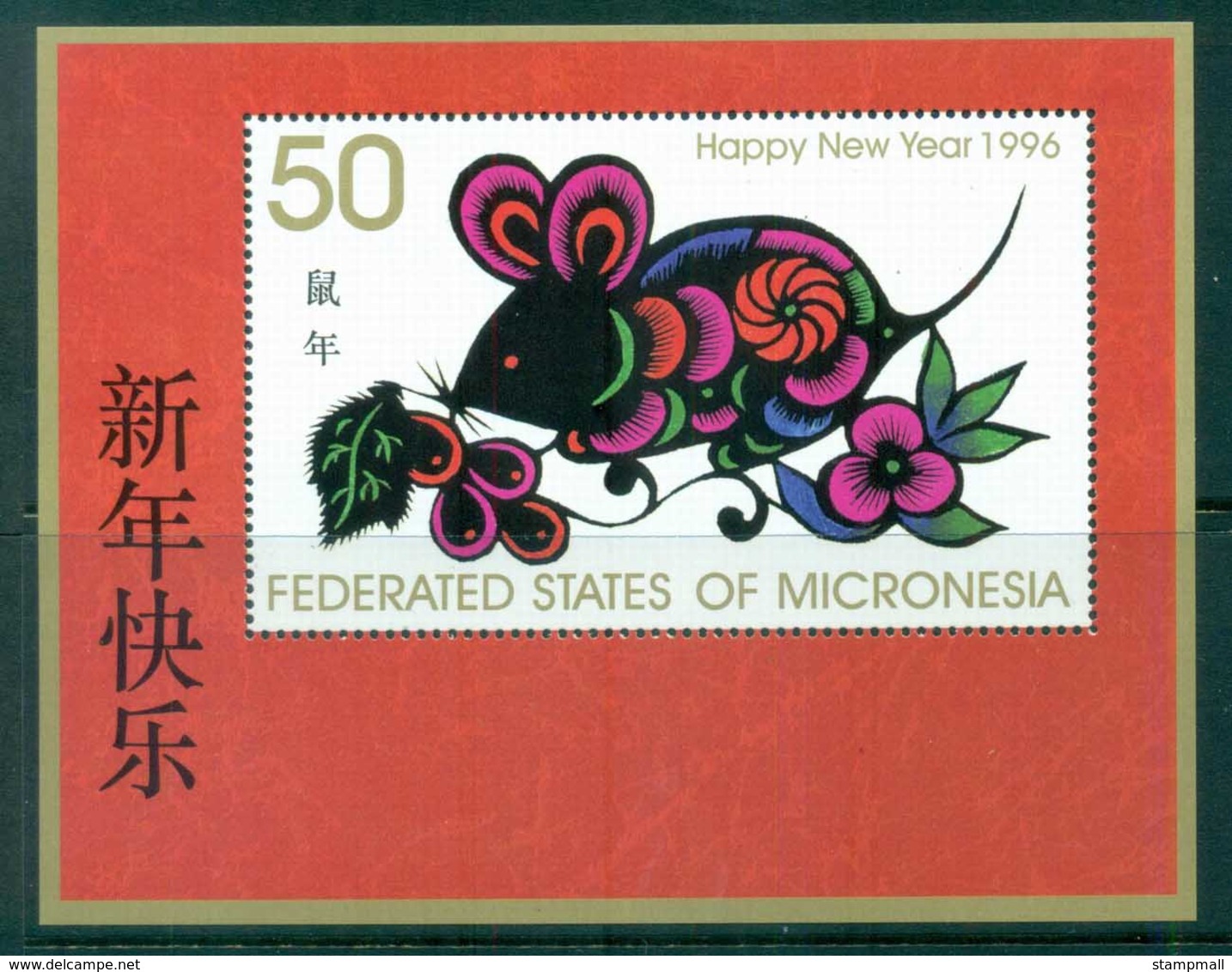 Micronesia 1996 New Year Of The Rat MS MUH Lot81374 - Micronesia