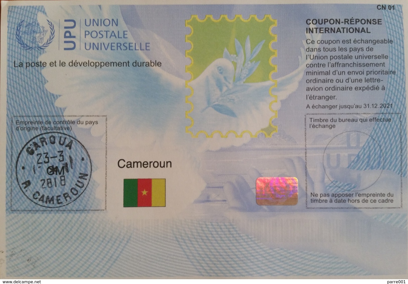 Cameroun Cameroon 2018 Garoua Reply Coupon Reponse Type T37 IRC IAS - Camerún (1960-...)