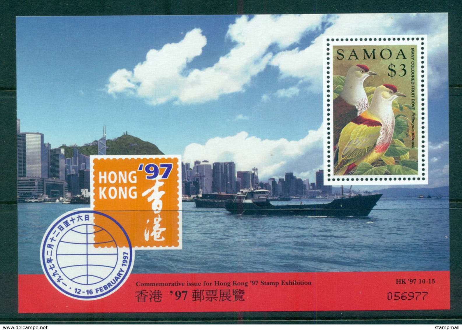 Samoa 1997 Hong Kong 97 Fruit Dove MS MUH Lot54921 - Samoa