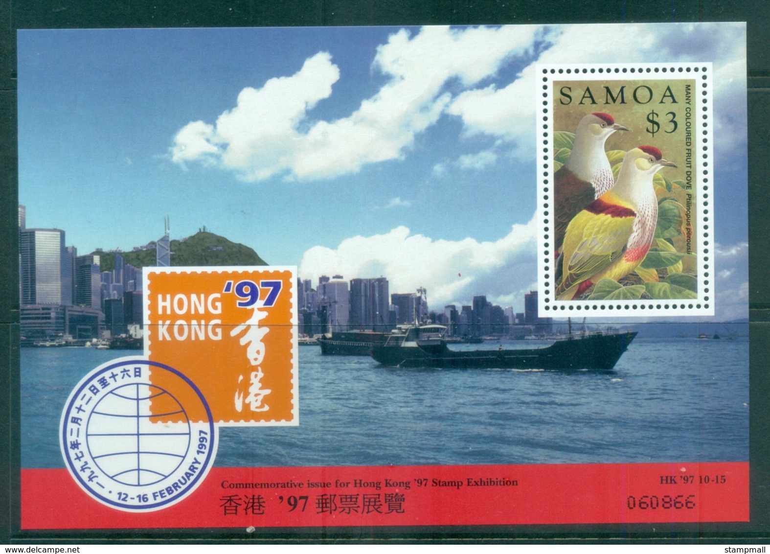 Samoa 1997 Hong Kong '97. Bird MS MUH - Samoa