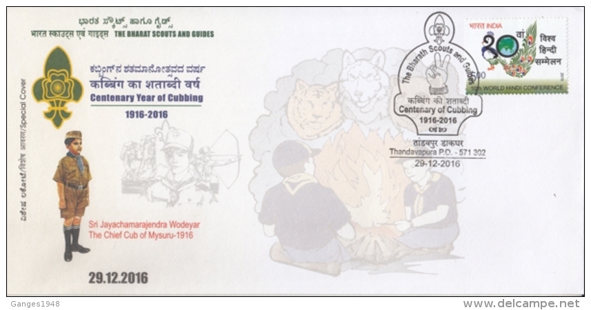 India  2016  Scouting  The Bharat Scouts And Guides  Centenary Year Of Cubbing  Special Cover  #  15035   D Inde  Indien - Other & Unclassified