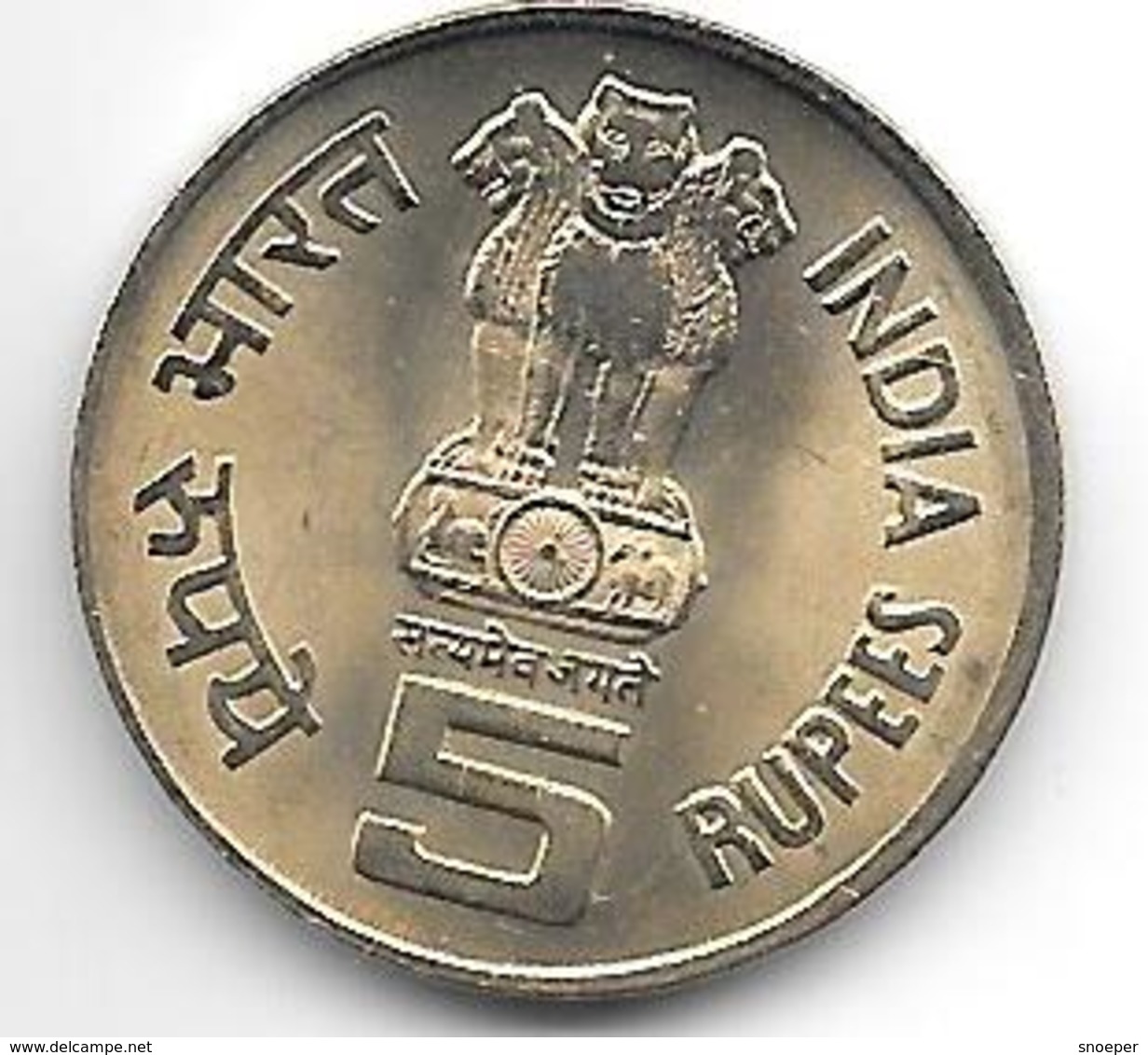 India 5 Rupee 2010 B   Km 377 - Inde