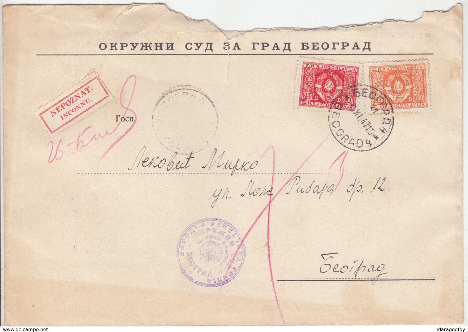 Yugoslavia, Nepoznat Inconnu Sticker On Okružni Sud Za Grad Beograd Letter Cover Travelled 1947 B181010 - Briefe U. Dokumente