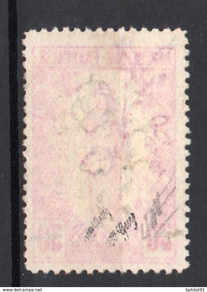 !!! PRIX FIXE : CONGO, N°46 OBLITERATION SUPERBE, SIGNE - Used Stamps