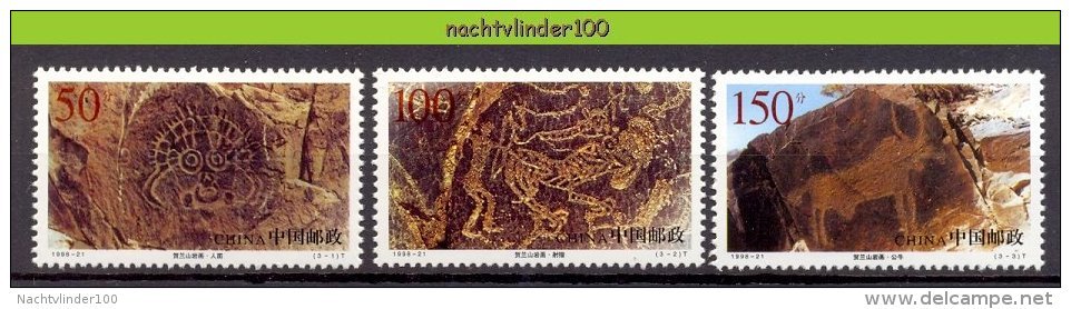 Mwk002 ROTSTEKENINGEN ROCK PAINTINGS MAMMALS HÖHLENZEICHNUNGEN CHINA 1998 PF/MNH  VANAF1EURO - Archeologie