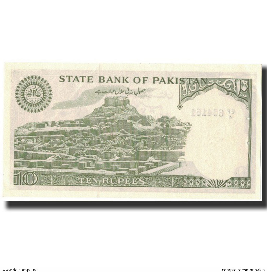 Billet, Pakistan, 10 Rupees, Undated (1983-84), Undated, KM:39, SUP+ - Pakistan