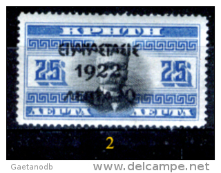 Grecia-F0067 - 1923 - Y&T: N.299, 300, (++/+/sg) - Uno Solo - A Scelta. - Unused Stamps