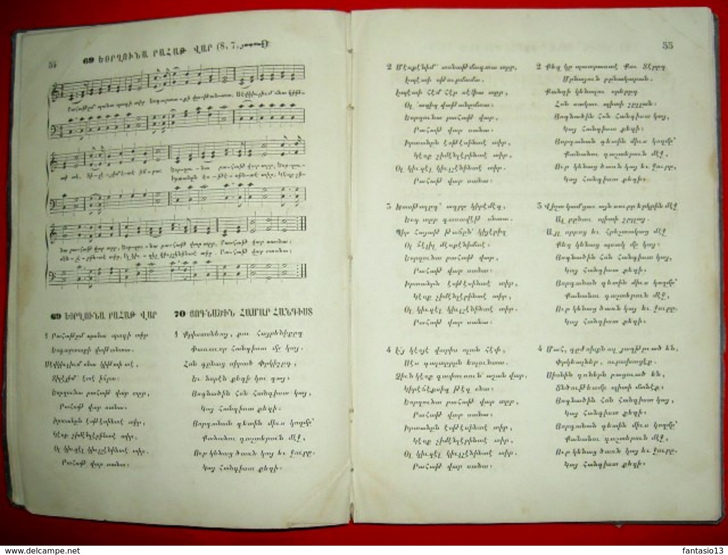 Chants et chansons . Livre en Arménien  1880 / Textes et partitions Arménie