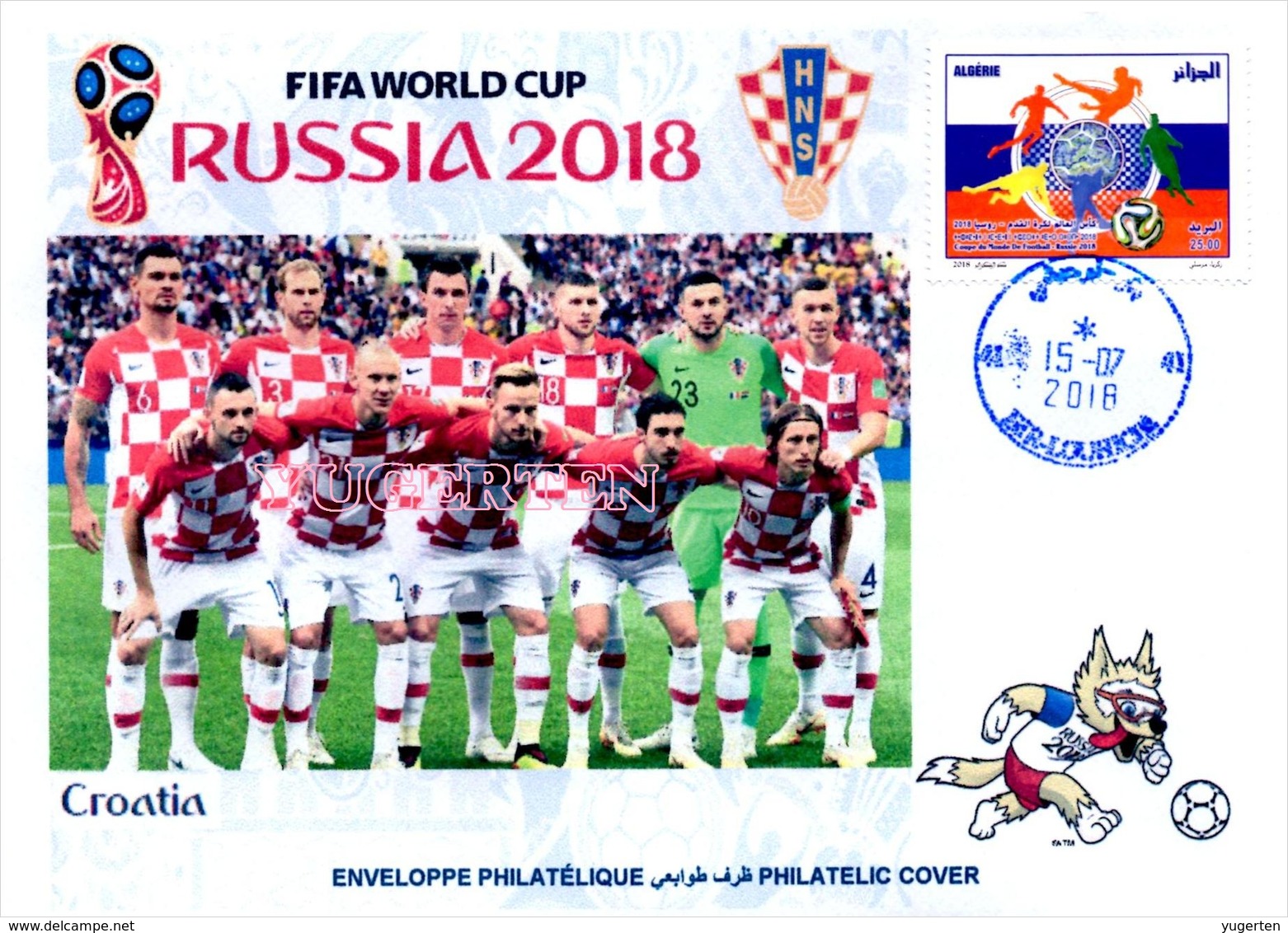 ARGHELIA - Philatelic Cover Croatia FIFA Football World Cup Russia 2018 Fußball Футбол Россия 2018 - 2018 – Russie