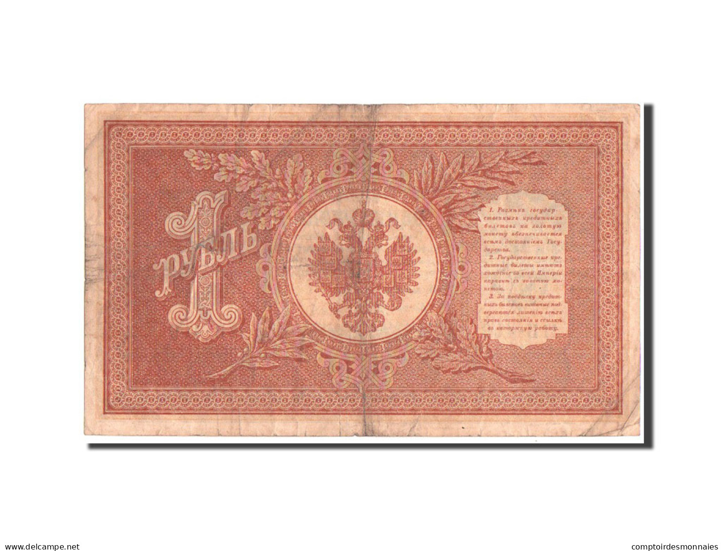 Billet, Russie, 1 Ruble, 1915, 1898, KM:15, TB+ - Russland