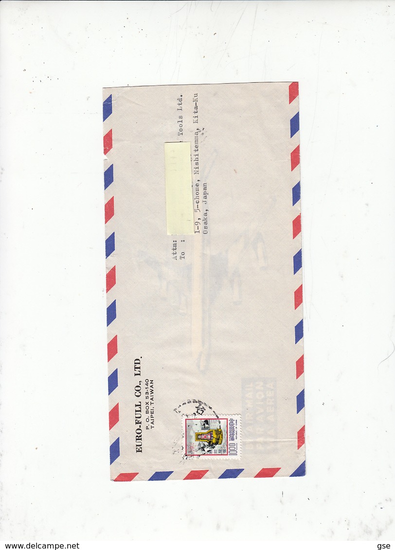 TAIWAN - FORMOSA  1978 - Yvert 1171 (nucleare - Atomo) - Lettera Per Japan - Storia Postale