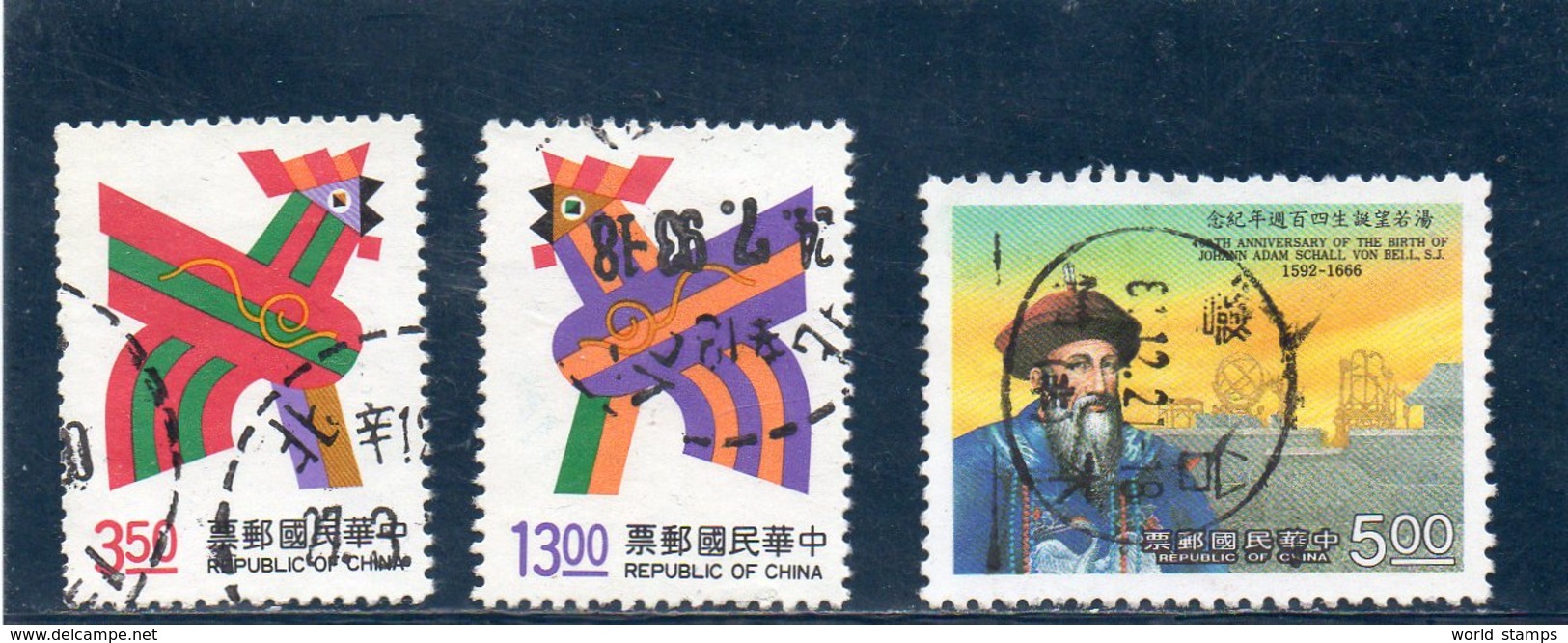 CHINE TAIWAN 1992 O - Oblitérés