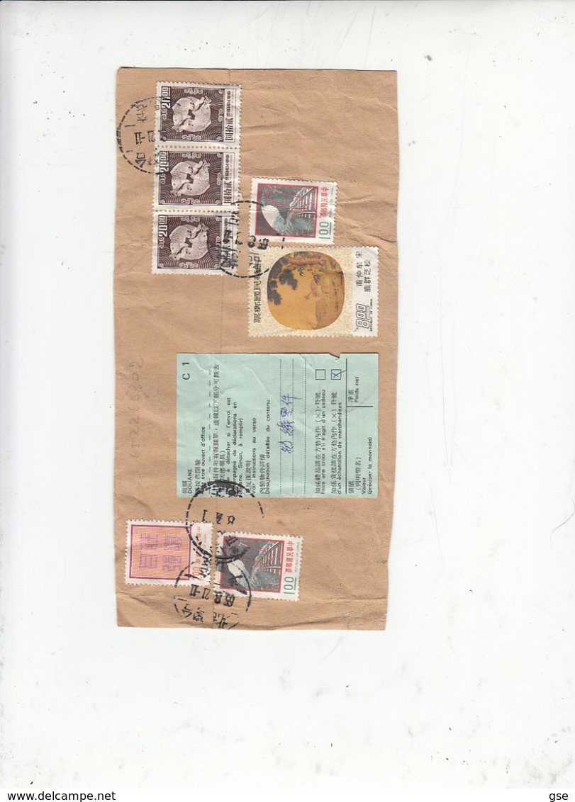 TAIWAN - FORMOSA  Yvert 960B - 964 - 1087 - Frantespizio Di Pacco - Storia Postale