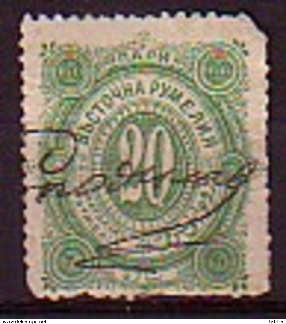 BULGARIE - Eastern Romelia - 1884 - Serie Courant  - 20 Para Obl. - Ostrumelien