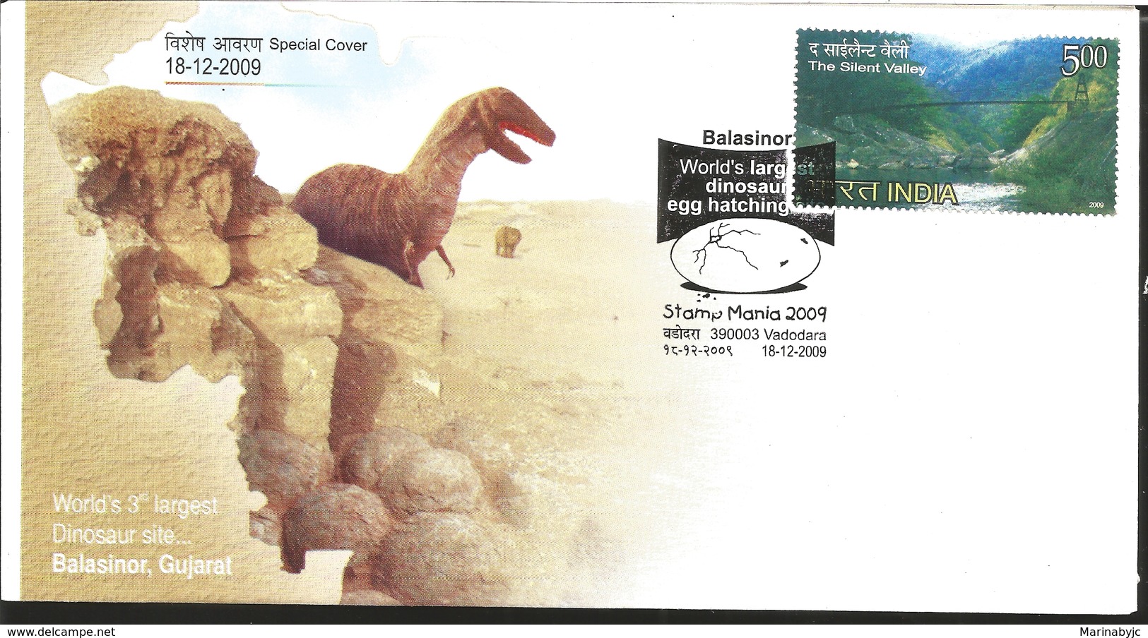 J) 2009 INDIA, THE SILENT VALLEY, WORLDS LARGEST DINOSAUR EGG HATCHING, DINOSAUR, BRIDGE, FDC - Covers & Documents