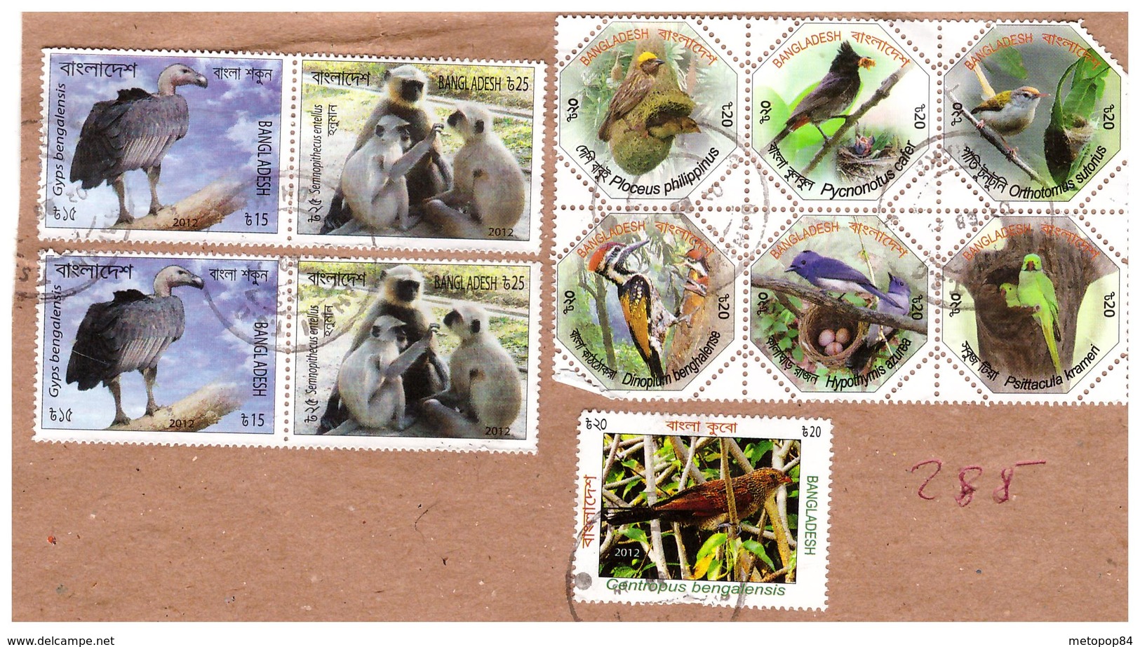 BANGLADESH Used Stamps - Bangladesh