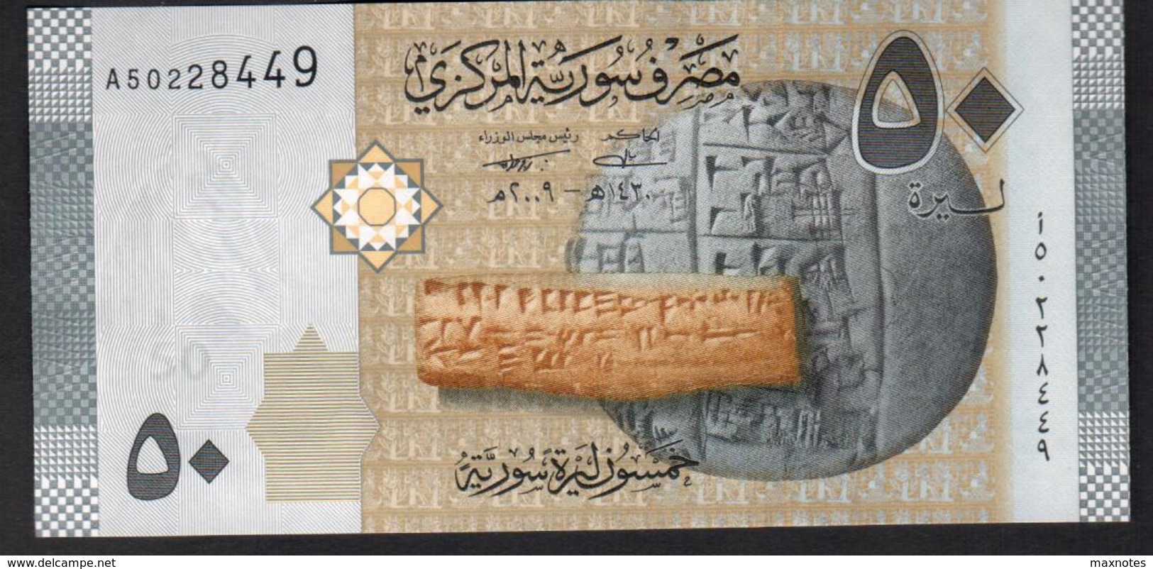 SIRIA (SYRIA)  :  50  Pounds - P112 - UNC - Syrie