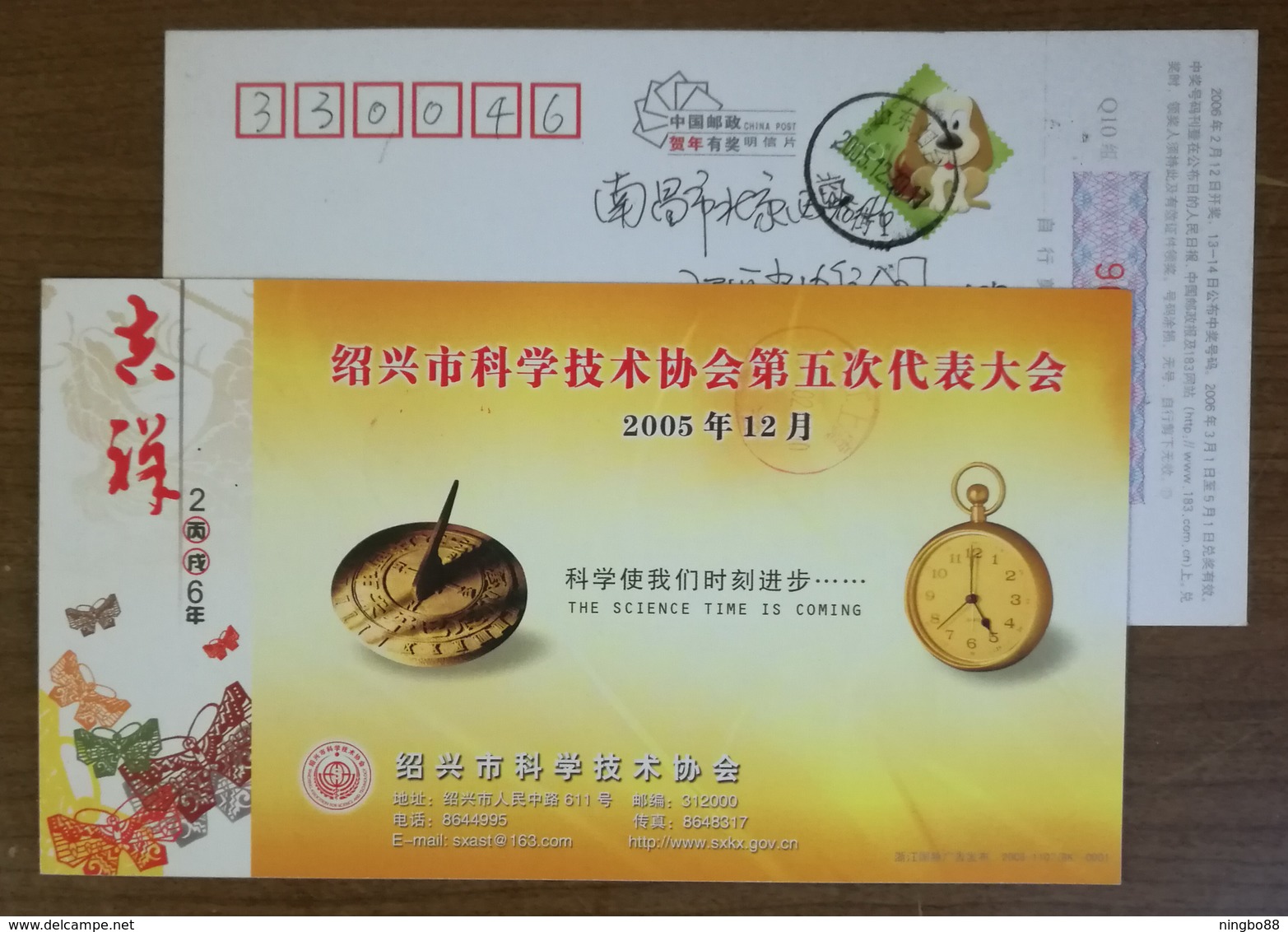 Chinese Ancient Timing Tool Solar-time Sundial,time Clock,CN 06 Shaoxing Science Association Advert Pre-stamped Card - Astronomy