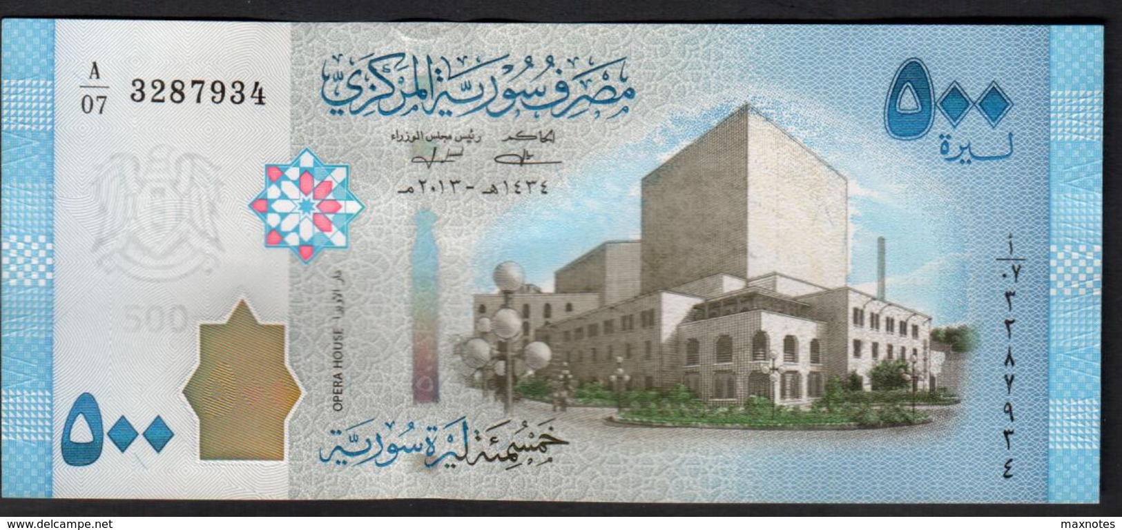 SIRIA (SYRIA)  :  500  Pounds - P114 - UNC - Syrie