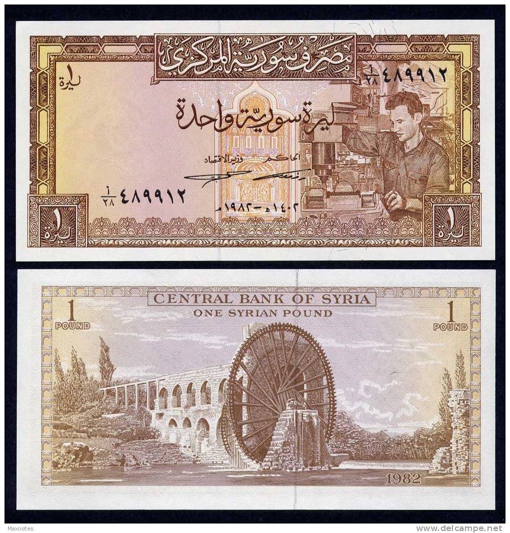 SIRIA : Banconota 1 Pound  - (FDS) - Syrie