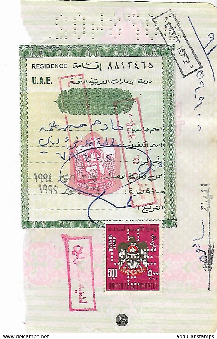 UNITED ARAB EMIRATES (UAE)  500 DH HIGH VALUE REVENUE STAMP USED ON PAKISTAN PASSPORT PAGE. - Documents Historiques