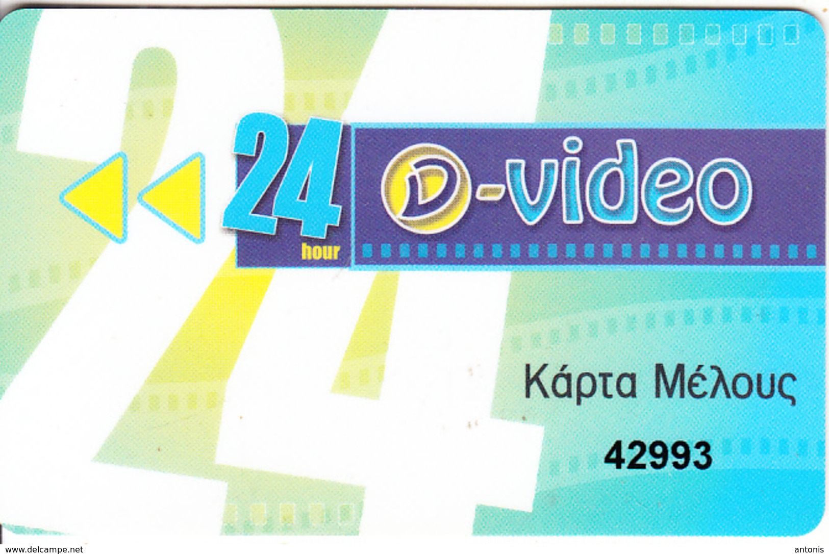 GREECE - 24h D Video, Member Card, Used - Other & Unclassified