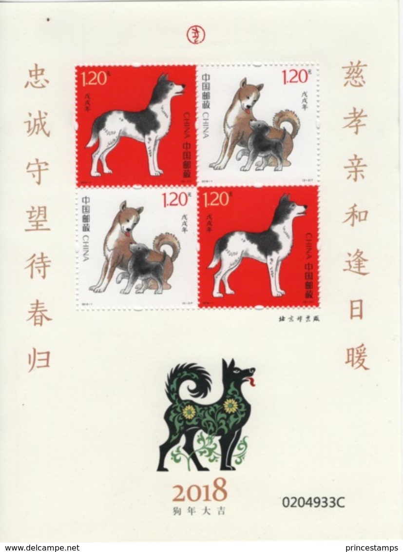 China (2018) - MS -  /  Chinese New Year - Dog - Chien - Perro - Hunde - Chinese New Year