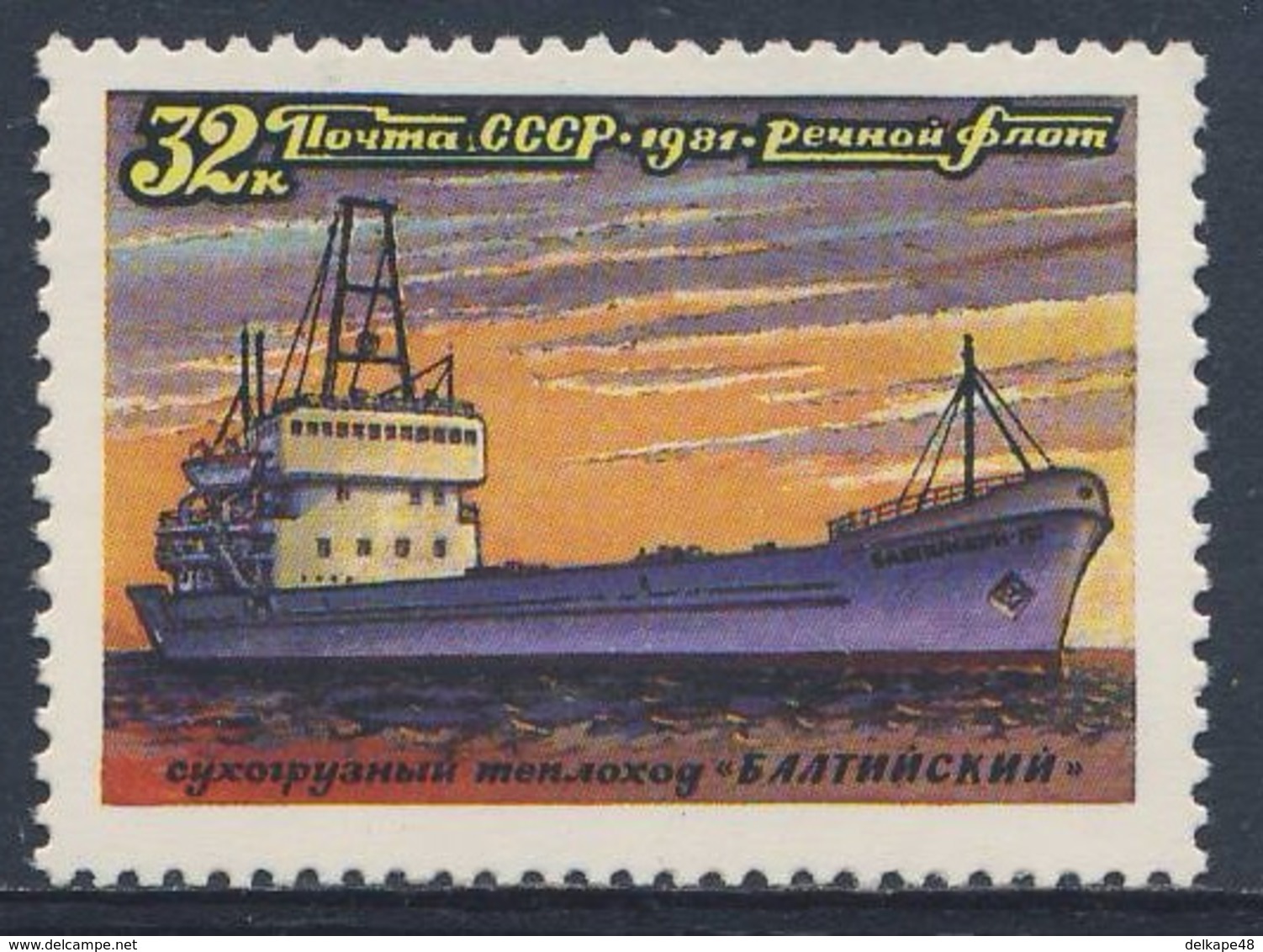 Soviet Unie CCCP Russia 1981 Mi 5091 ** Freighter "Baltysky", River Ship / Frachtschiff „Baltijskij“, Binnenflotte - Ships