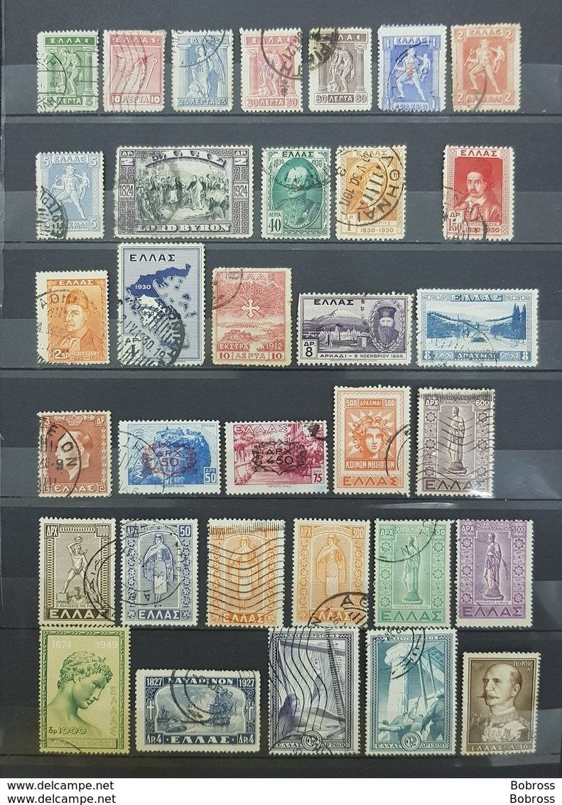 Grece , Hellas , Lot De 33 Stamps , Used - Collezioni (senza Album)