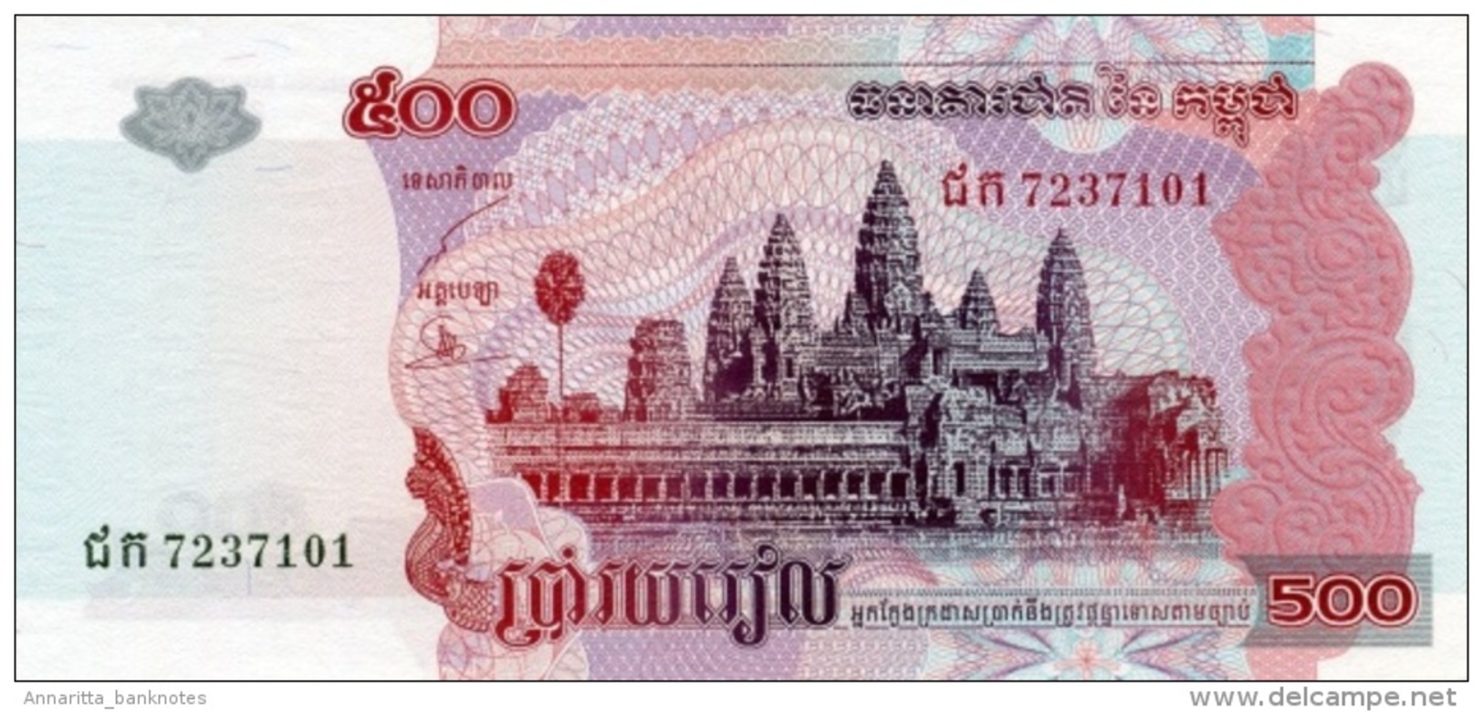 CAMBODIA 500 RIELS 2004 P-54b UNC [KH417b] - Cambodia