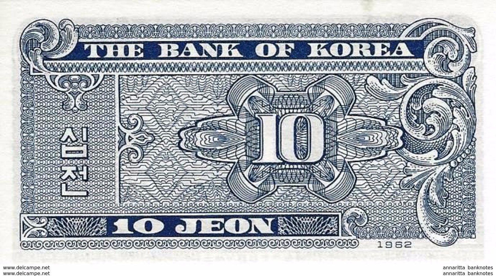 South Korea (BOK) 10 Jeon 1962 UNC Cat No. P-28a / KR225a - Corée Du Sud