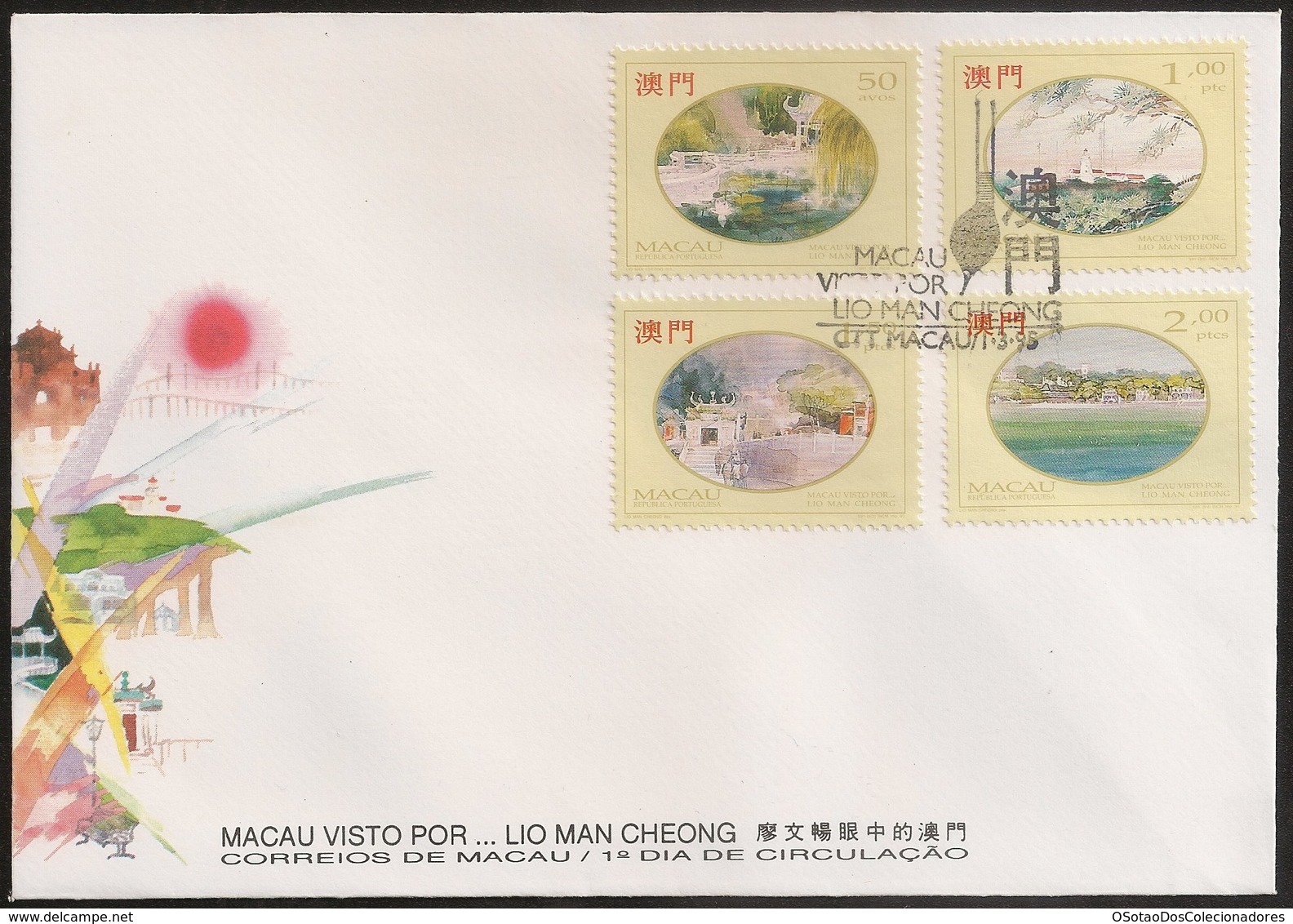 Macau Macao Chine Two 2 FDC 1995 - Macau Visto Por Lio Man Cheong - Paintings Of Macao By Lio Man Cheong - MNH/Neuf - FDC