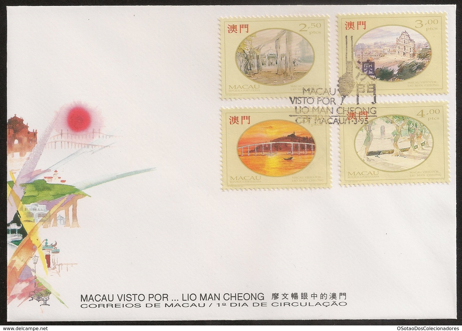 Macau Macao Chine Two 2 FDC 1995 - Macau Visto Por Lio Man Cheong - Paintings Of Macao By Lio Man Cheong - MNH/Neuf - FDC
