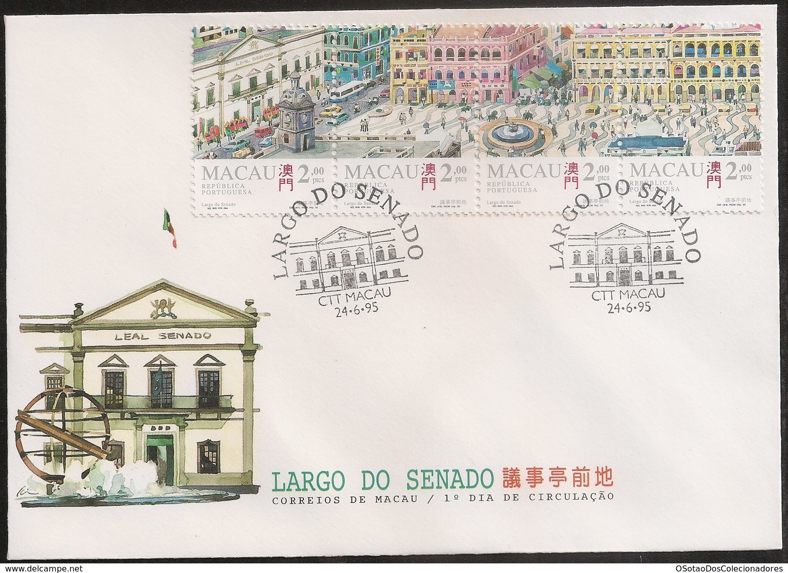 Macau Macao Chine FDC 1995 - Largo Do Senado - Senado Square - MNH/Neuf - FDC