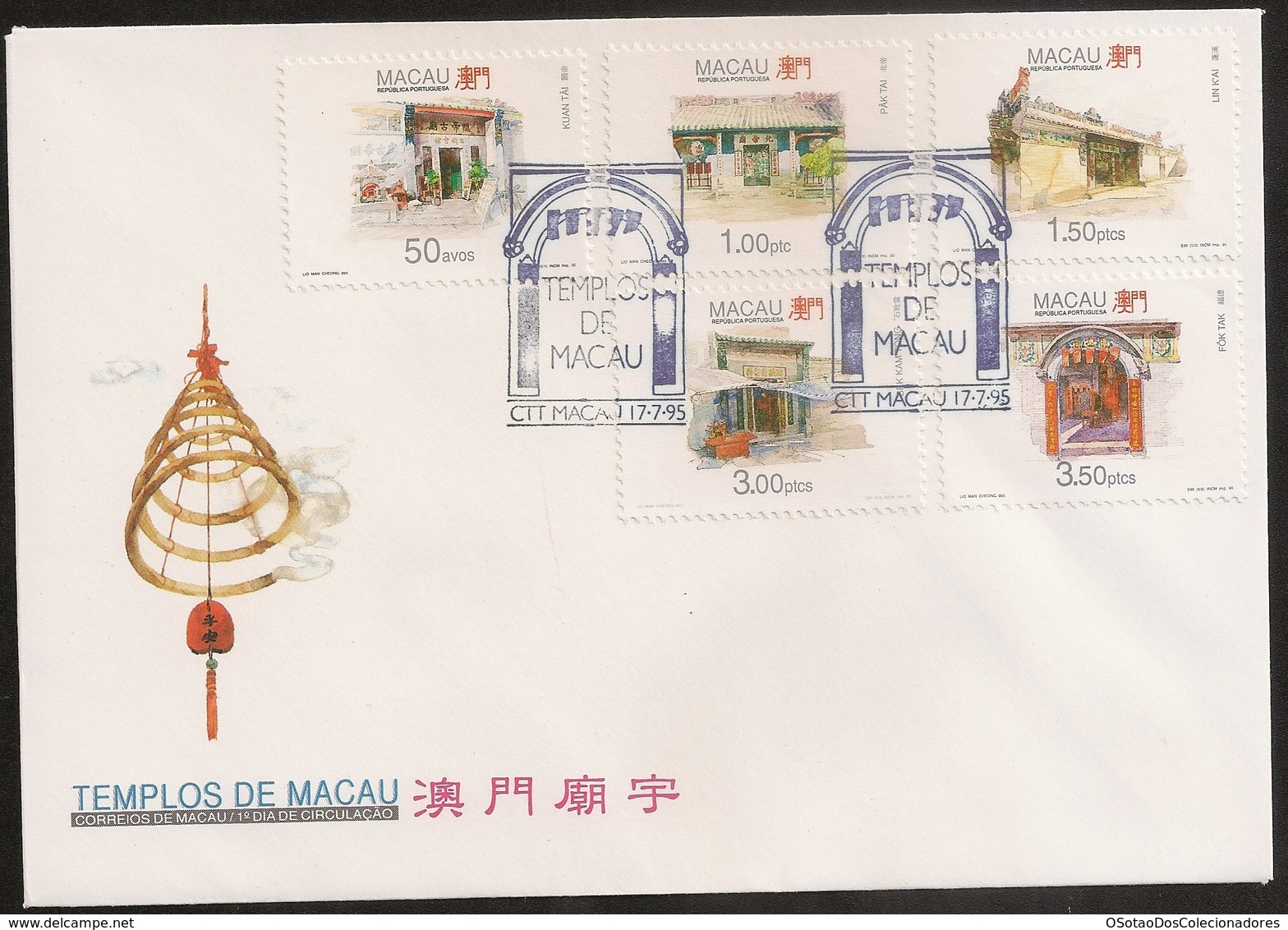 Macau Macao Chine FDC 1995 - Templos De Macau - Temples - MNH/Neuf - FDC