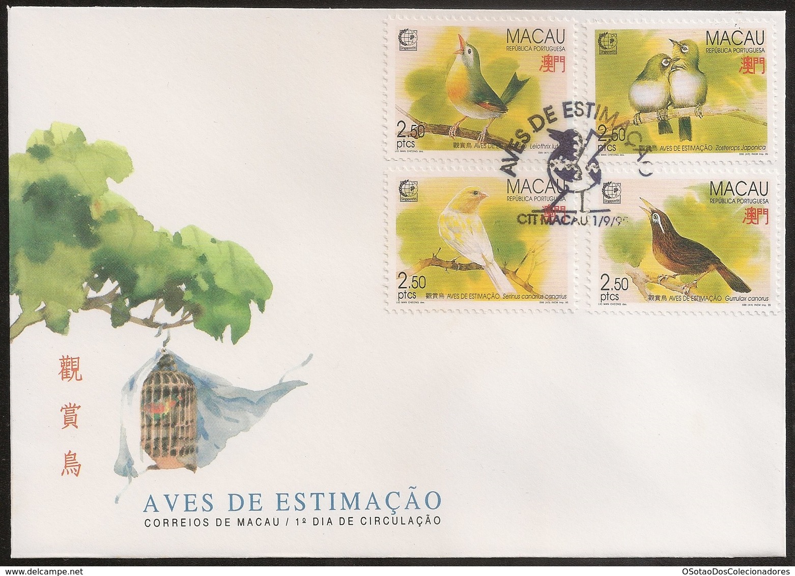 Macau Macao Chine FDC 1995 - Aves De Estimação - Stamp Exhibition "Singapore '95" - Singapore Birds - MNH/Neuf - FDC