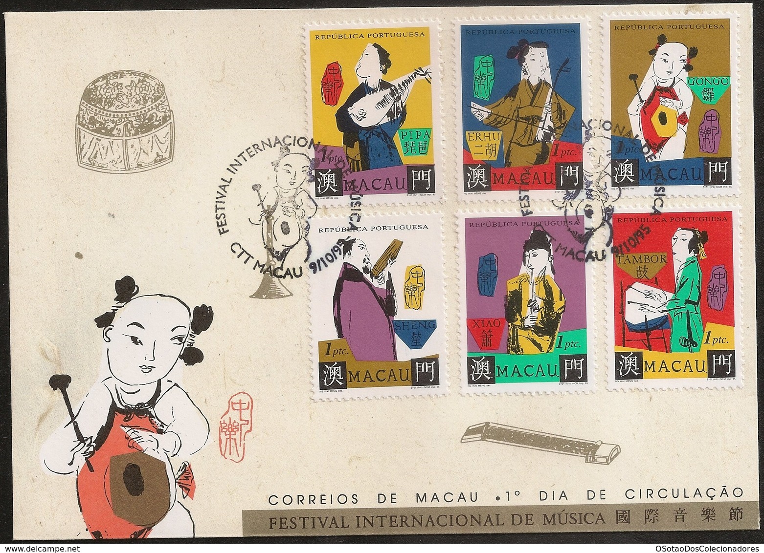 Macau Macao Chine FDC 1995 - Festival Internacional Musica - International Music Festival Musical Instruments - MNH/Neuf - FDC