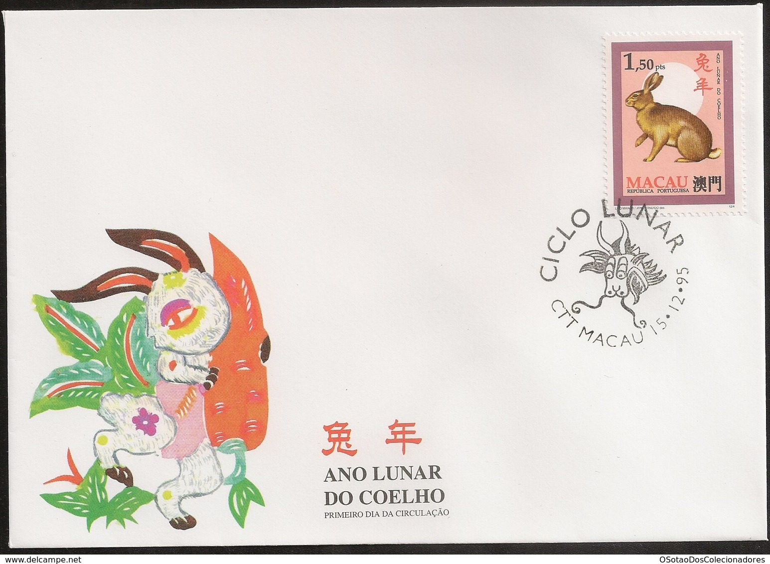 Macau Macao Chine Cover FDC 1995 - Ciclo Lunar Coelho - Chinese Lunar Calendar Rabbit - MNH/Neuf - FDC