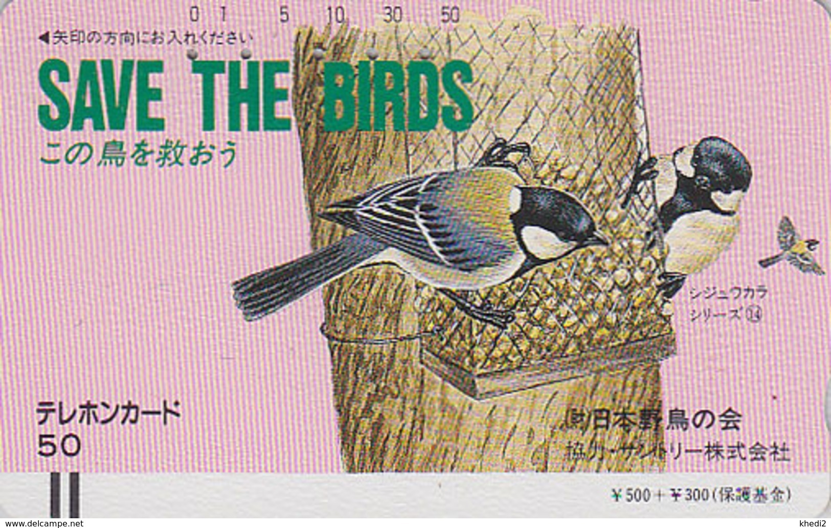 TC Ancienne JAPON / 110-14084 - Série 1 SAVE THE BIRDS 14/60 - OISEAU MESANGE - BIRD JAPAN Front Bar Phonecard - Passereaux