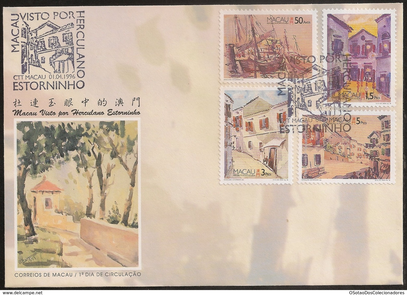 Macau Macao Chine Cover FDC 1996 - Macau Visto Por Herculano Estorninho - Paintings Of Macao By Herculano - MNH/Neuf - FDC