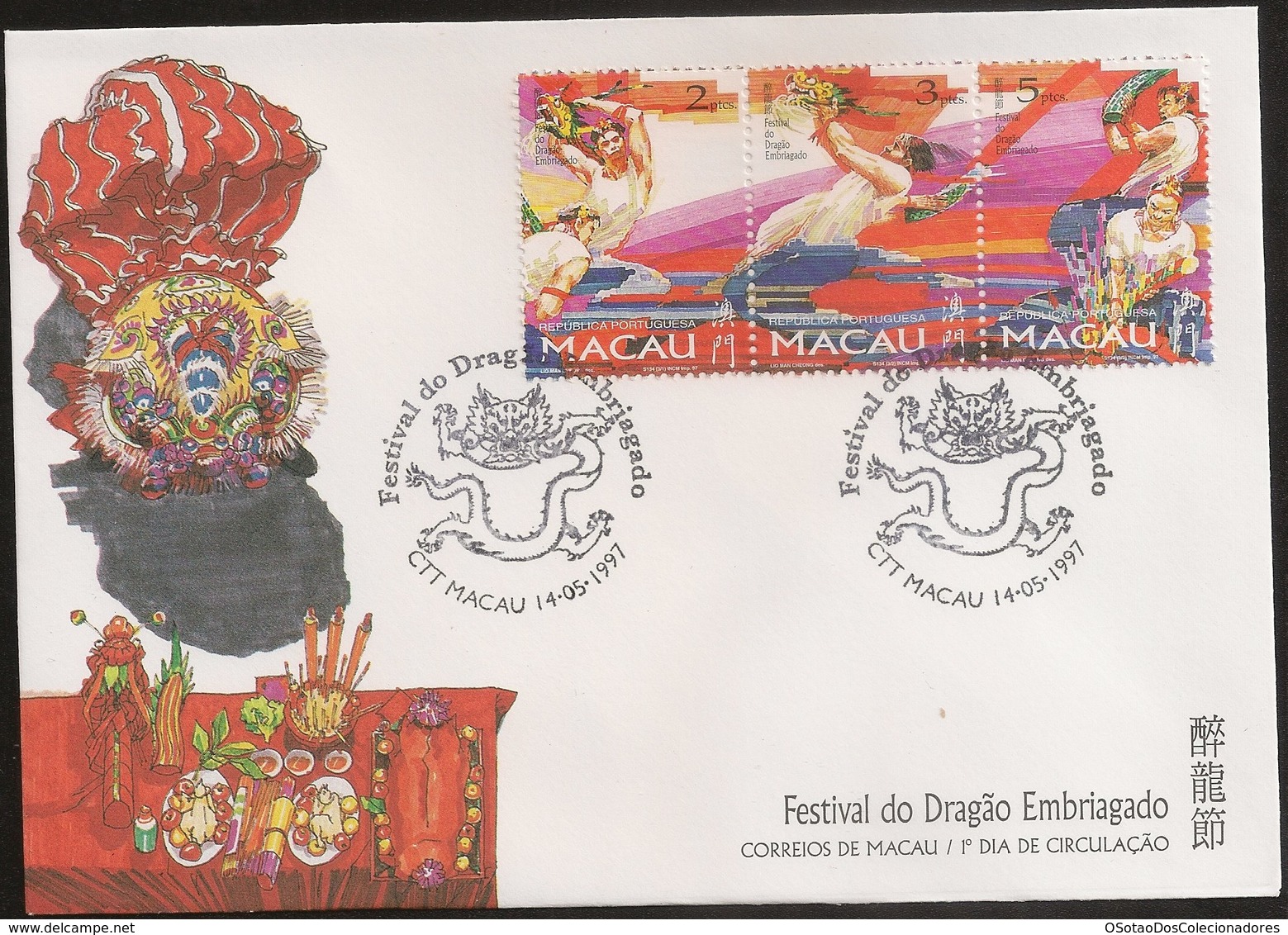 Macau Macao Chine FDC 1997 - Festival Do Dragão Embriagado - Drunken Dragon Festival - MNH/Neuf - FDC