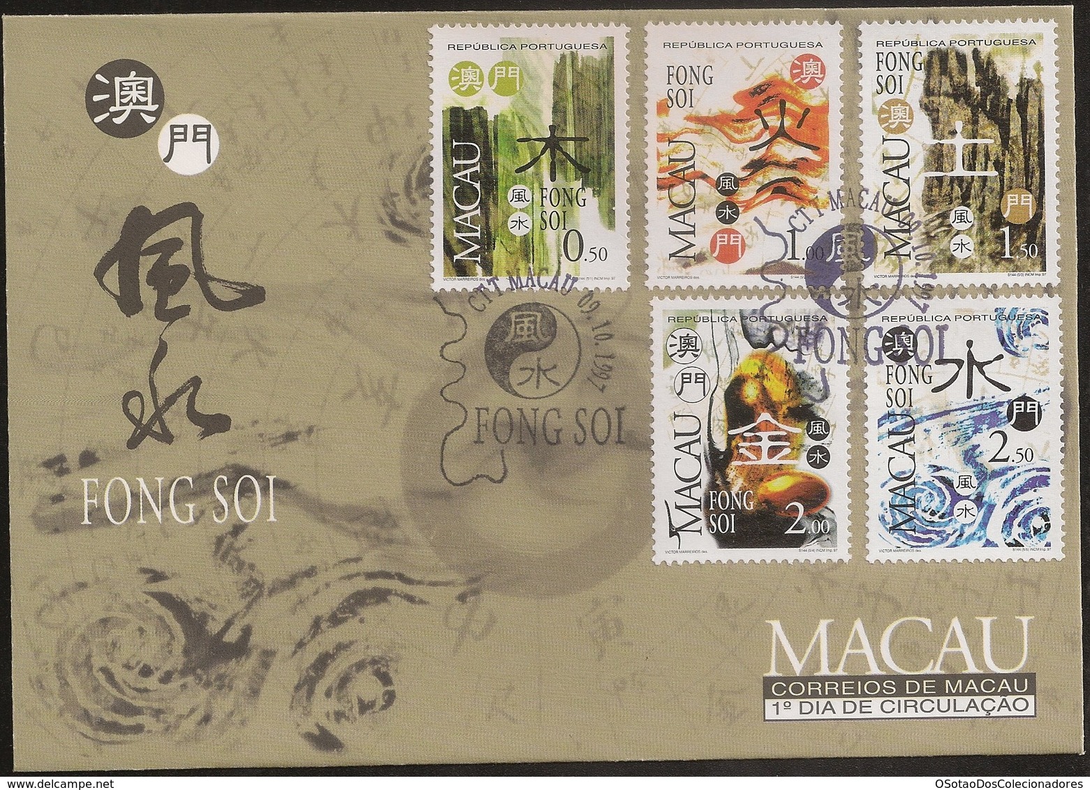 Macau Macao Chine FDC 1997 - Fong Soi (Geomancia Chinesa) - Feng Shui - The Five Elements - MNH/Neuf - FDC