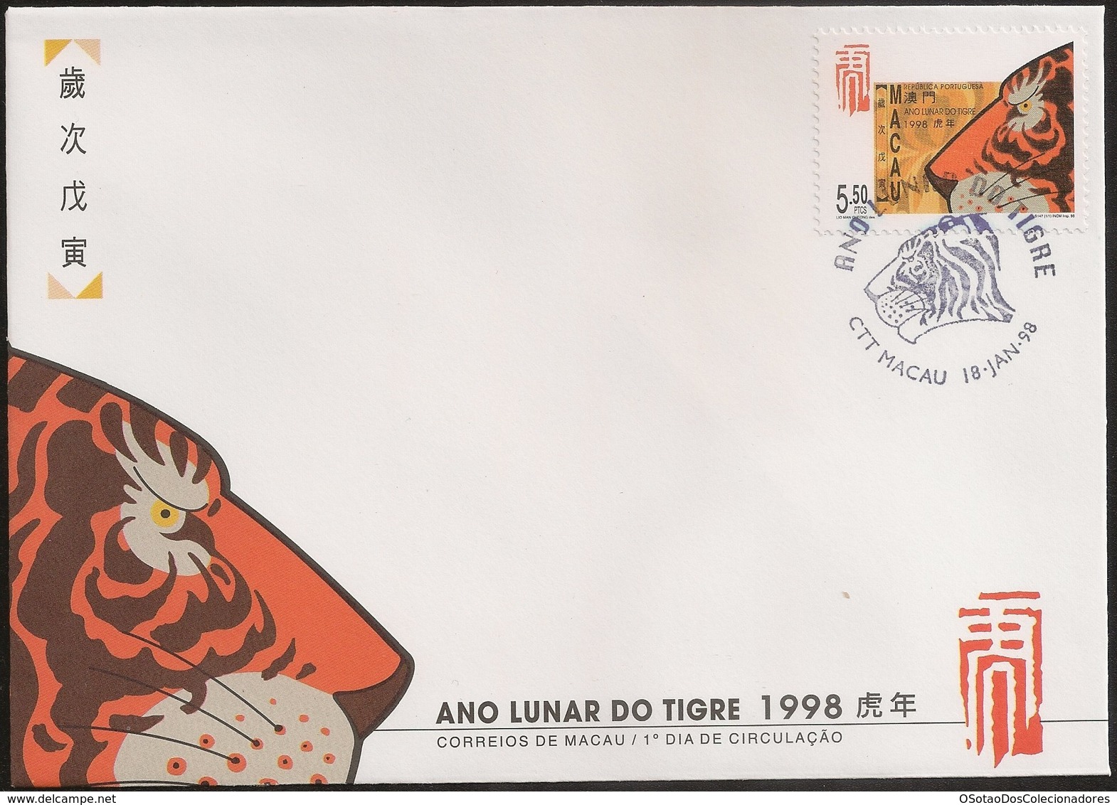 Macau Macao Chine FDC 1998 - Ano Lunar Do Tigre - Chinese New Year - Year Of The Tiger - MNH/Neuf - FDC