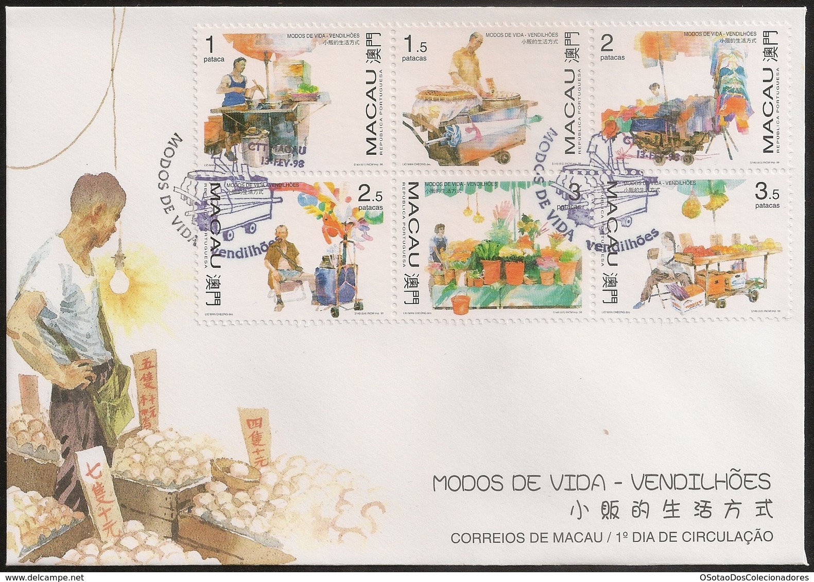 Macau Macao Chine FDC 1998 - Modos De Vida - Vendilhões - Street Traders - MNH/Neuf - FDC