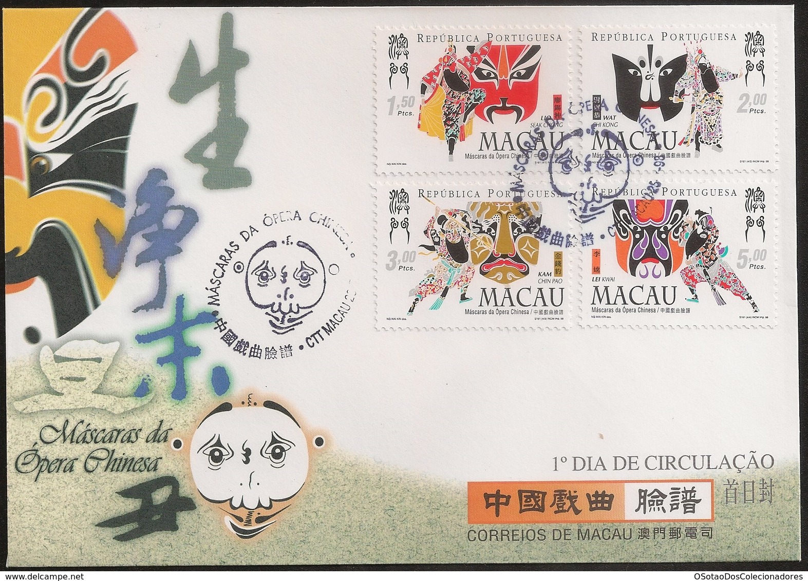 Macau Macao Chine FDC 1998 - Mascaras De Opera Chinesa - Chinese Opera Masks - MNH/Neuf - FDC