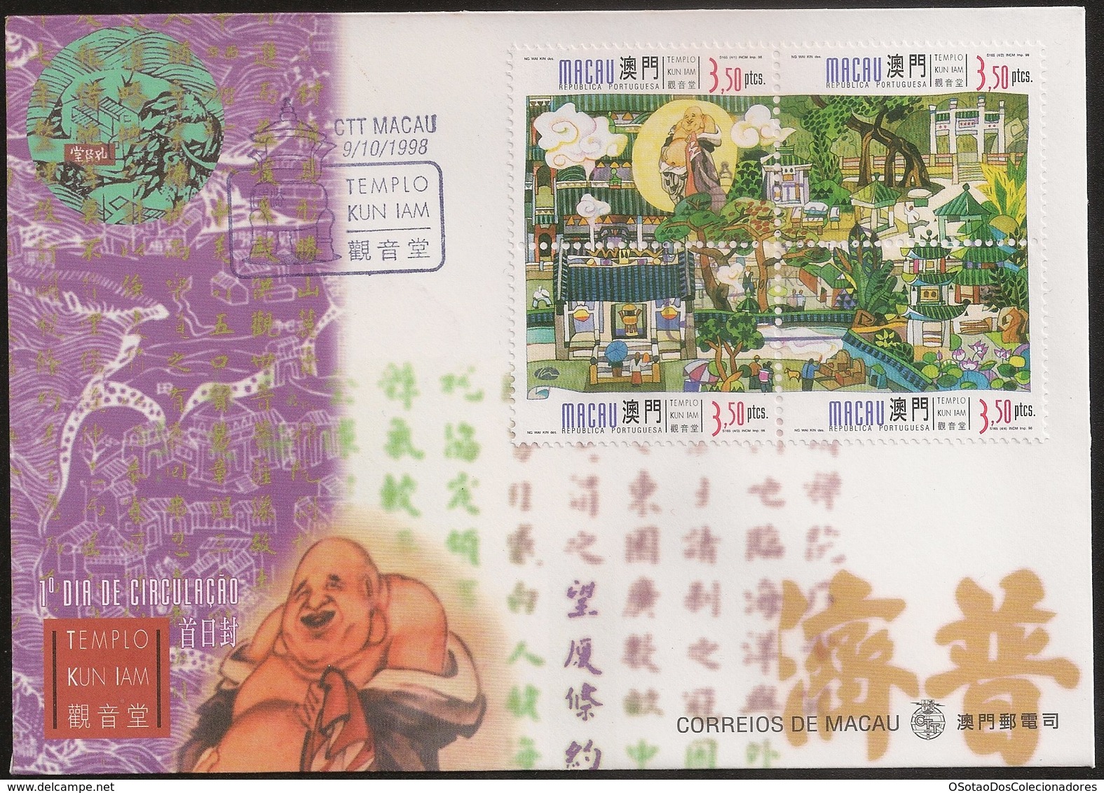 Macau Macao Chine FDC 1998 - Kun Iam Tong (Templo Kun Iam) - Kun Iam Temple - MNH/Neuf - FDC