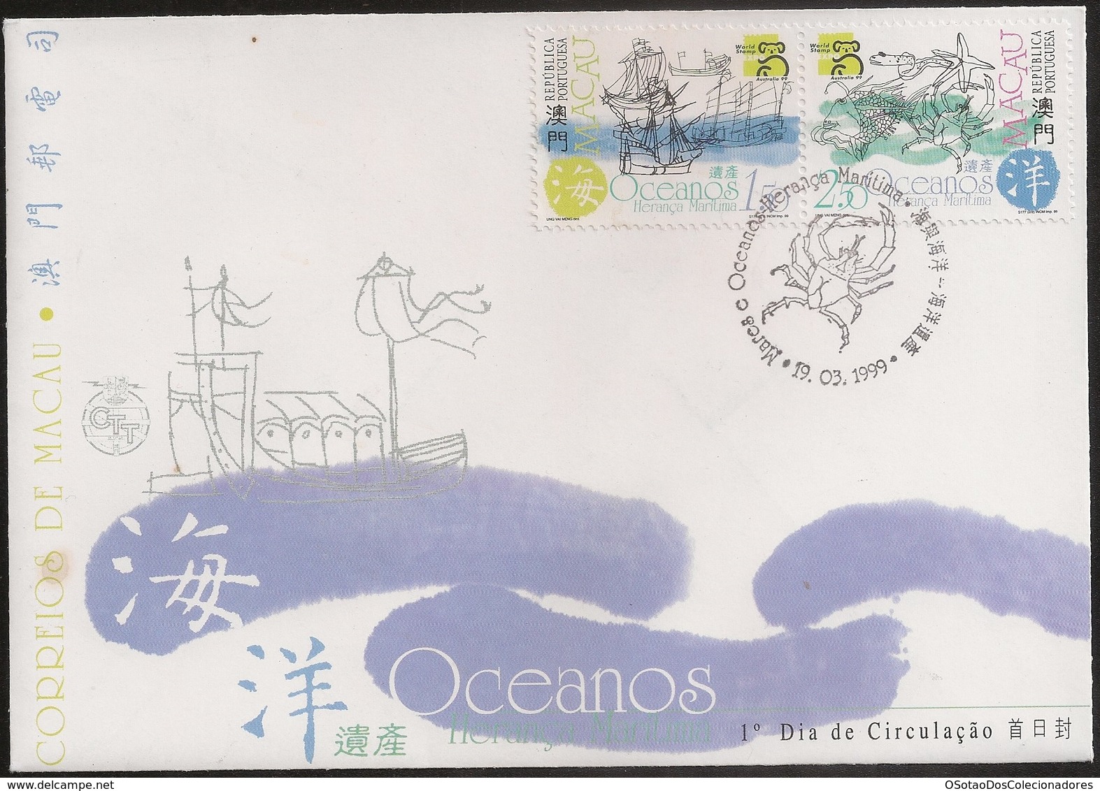 Macau Macao Chine FDC 1999 - Mares E Oceanos Herança Maritima - Stamp Exhibition Oceans And Maritime Heritage - MNH/Neuf - FDC