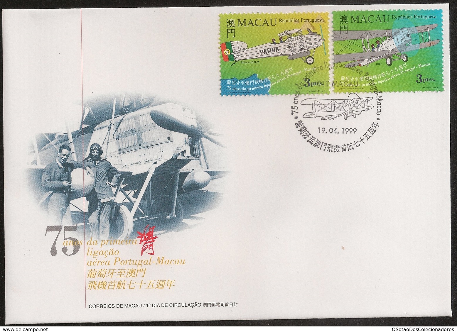 Macau Macao Chine FDC 1999 - Anos Ligação Aérea Portugal Macau - Beires And Brito Pais's Portugal-Macao Flight- MNH/Neuf - FDC